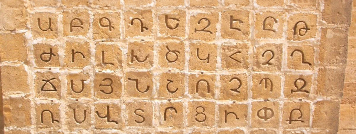 Armenian Alphabet
